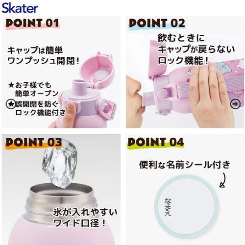 ショルダーベルト付ダイレクトボトル600ml クロミ Fancy Snacks Sweets