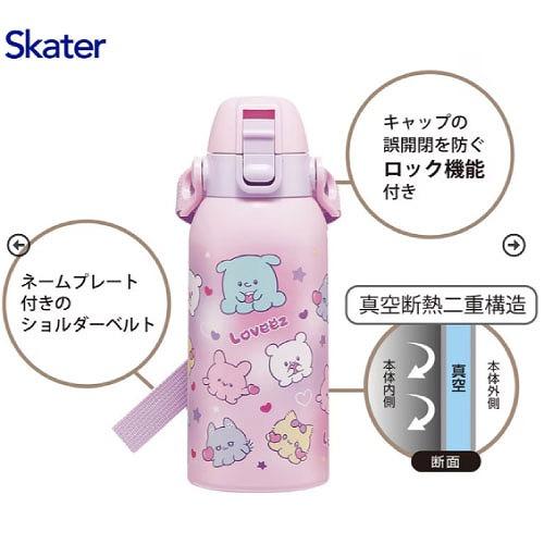 ショルダーベルト付ダイレクトボトル600ml クロミ Fancy Snacks Sweets