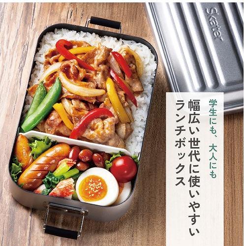 フッ素アルミランチボックス 弁当箱 600ml 1段 スケーター Skater