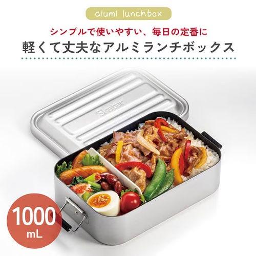 フッ素アルミランチボックス 弁当箱 600ml 1段 スケーター Skater
