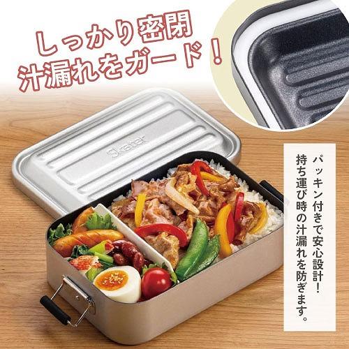 フッ素アルミランチボックス 弁当箱 600ml 1段 スケーター Skater