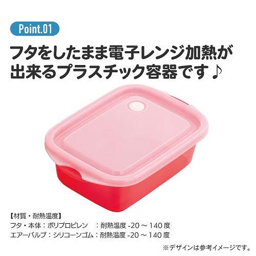 シールボックスM フードコンテナ 500ml 2個セット スケーター Skater