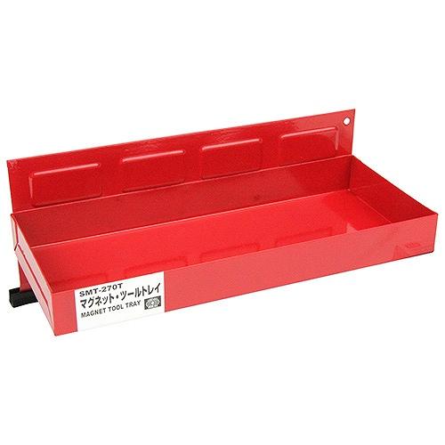 工具箱 マグネットツールトレイ SK11 SMT-270T [4977292262286] 藤原