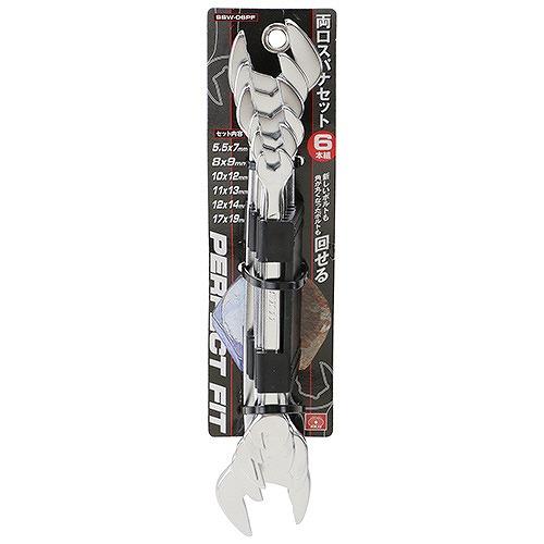 工具 パーフェクトフィット両口スパナセット SSW-06PF [4977292270199