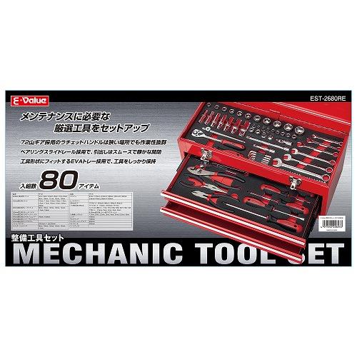 E-Value 整備工具セット チェスト [4977292298933] EST-2680RE 藤原