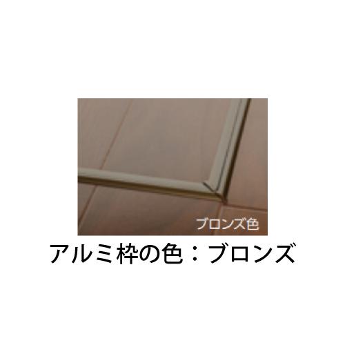 メーカー直送　床下収納庫　アルミ枠　気密タイプ・600角タイプ・浅型　吉川化成　ブロンズ　[6KEABJ]