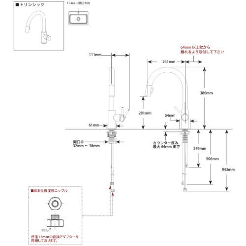 キッチン水栓 Trinsic トリンシック シングルレバー混合水栓 ホース引出式 [9159-AR-DST] アークティックステンレス デルタ DELTA メーカー直送_2