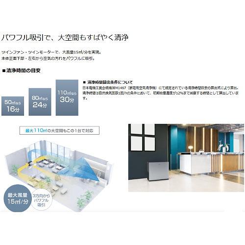 業務用空気清浄機 UVパワフルストリーマ空気清浄機 ~67畳対応 ダイキン