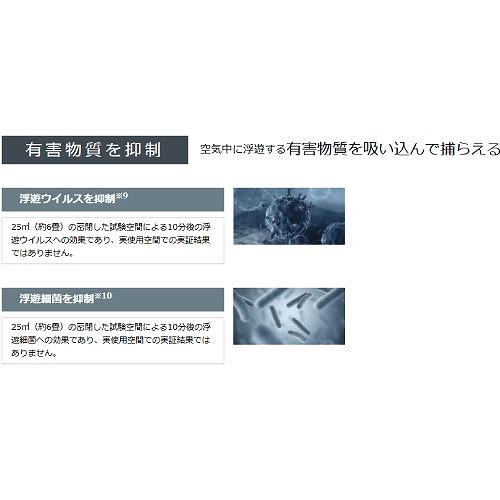 業務用空気清浄機 UVパワフルストリーマ空気清浄機 ~67畳対応 ダイキン