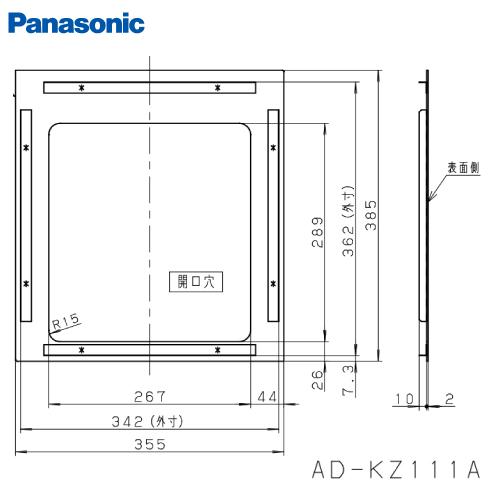 ダイキン ビルトイン用据付枠 KKF939A20 １台 楽天市場】ダイキン ハウジングエアコン 部材【KKF411B10B】据付