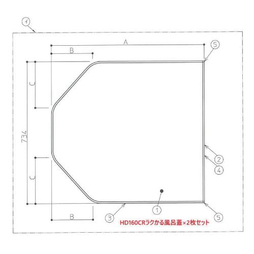 浴室風呂フタ HD160CRラクかる2枚セット TOTO [AFKKS80039KSAA21W