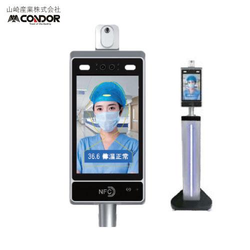タブレット型サーマルカメラ 非接触顔認証式サーマル体温測定器
