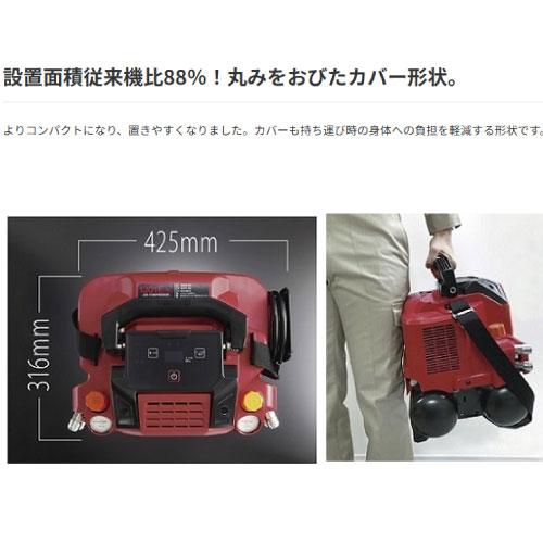 エアコンプレッサー AK-1301E(8L)シリーズ マックス MAX [AK-HL1301E