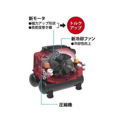 エアコンプレッサー AK-1301E(8L)シリーズ マックス MAX [AK-HL1301E