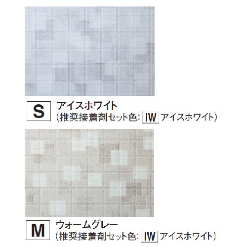 浴室用床シート あんからプラス(アイスホワイト、ウォームグレー 
