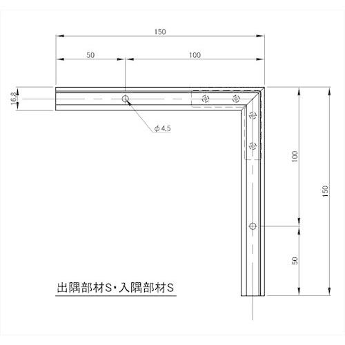 極小アルミ巾木albase アルベース 入隅部材S 2組入 ブラック [AL15I-B] 2トン車配送 森田アルミ工業   法人様限定 メーカー直送｜conpaneya｜03