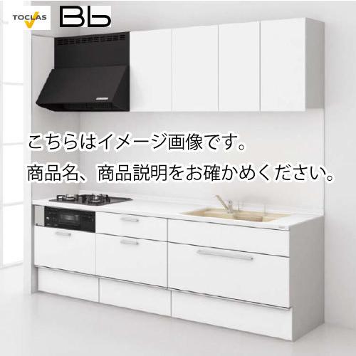 トクラス システムキッチン Bb 間口2250 フロアスライドプラン I型 扉グレードD／S／Q／N／Y／Z メーカー直送