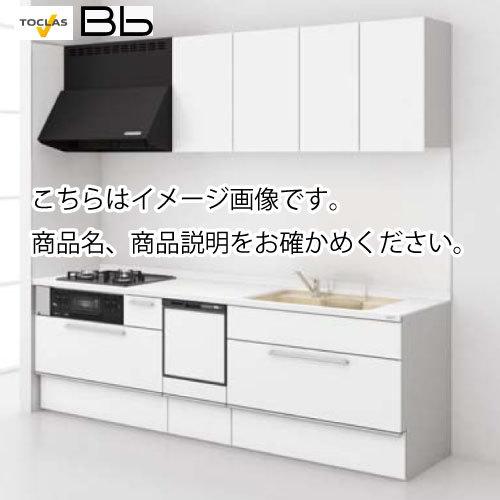 トクラス　システムキッチン　Bb　間口2550　I型　食洗機付プラン　フロアスライドプラン　扉グレードE／C　メーカー直送