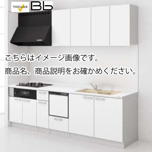 トクラス　システムキッチン　Bb　間口2550　扉グレードK／H　食洗機付プラン　開き扉タイプ　I型　メーカー直送