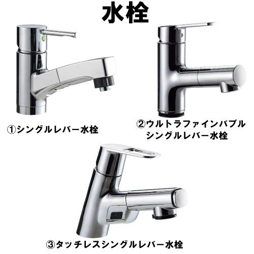 洗面化粧台 ラクトワ rakutowa 開きタイプ 間口750 クリナップ cleanup