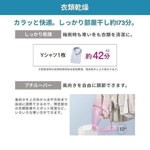 衣類乾燥除湿器 Pシリーズ コロナ CORONA [BD-6326(W)] ホワイト 除湿