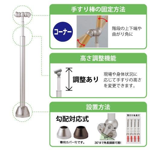 屋外用手すり BAUHAUS フリーRレール 勾配対応式コーナー支柱30°専用