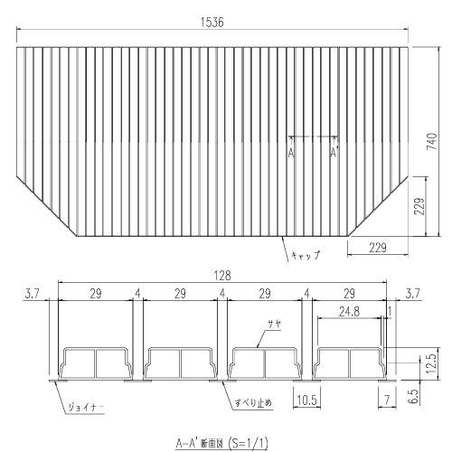 システムバス 巻フタ LIXIL リクシル [BL-SC74154(2)] 奥行き740mm×幅1536mm アライン ラバス ラバステイスト 風呂フタ フロフタの画像