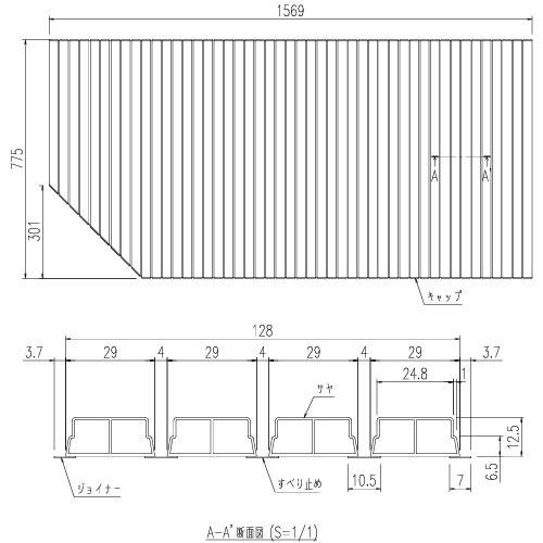 システムバス 巻フタ Lタイプ LIXIL リクシル [BL-SC79156L-K] 奥行き775mm×幅1569mm ルキナ・グランデージ・ラバス 浴槽サイズ1600mm用 風呂フタ フロフタの画像