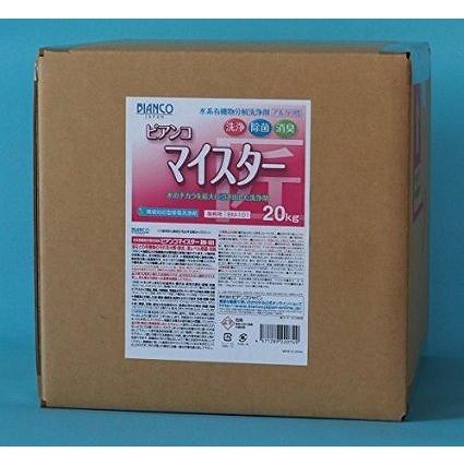 爆買 ビアンコマイスター 20kg BIANCO [BM-101-20kg] 除菌 消臭 油汚れ 洗浄剤