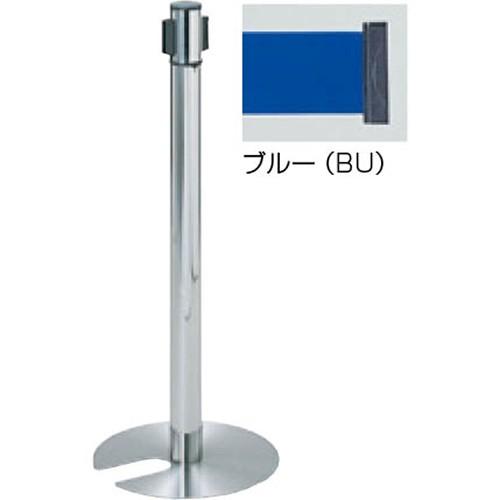 屋内型ベルトリール φ60.5×H857mm カラー:ベルト青 [BR-281MC(BU)] サンポール 受注生産品 キャンセル不可 納期約1ヶ月 法人限定 メーカー直送