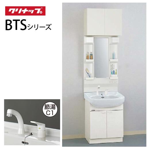 洗面化粧台 BTSシリーズ クリナップ [BTS14] 間口60cm 一面鏡 セット 