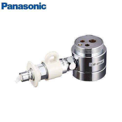 分岐水栓 食器洗い乾燥機用分岐水栓 パナソニック Panasonic [CB-SYA6