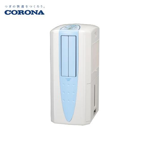 冷風・衣類乾燥除湿機 どこでもクーラー コロナ CORONA [CDM-1025