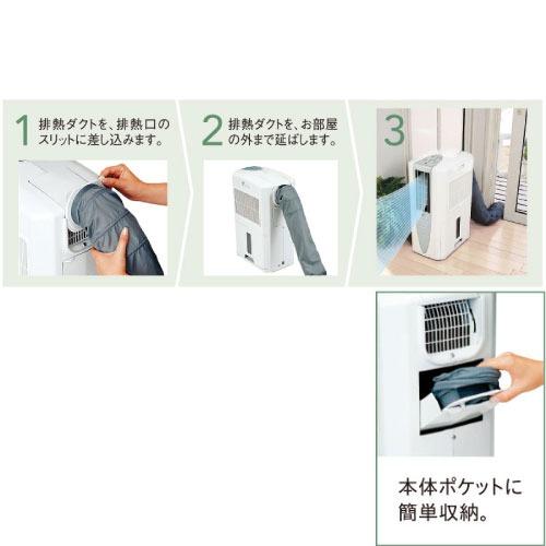 【美品】CORONA 冷風・衣類乾燥 除湿機(CDM-1025) スカイブルー CORONA（コロナ） 除湿機 2025年モデル どこでもクーラー スカイブルー