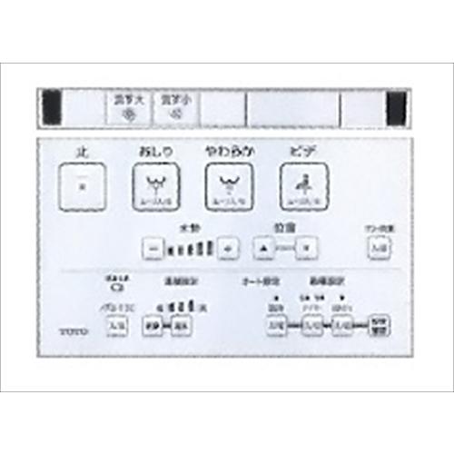 アウトレット】 TOTOトイレ ウォシュレット一体型便器ZJ1 [CES9151-NW1 
