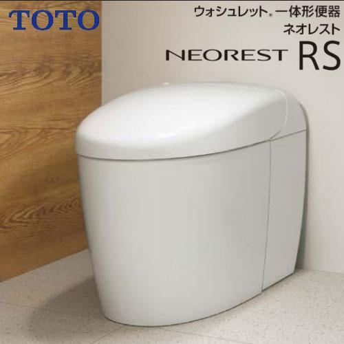ご希望品 トイレ ウォシュレット一体形便器 ネオレストRS1 TOTO [CES9510R