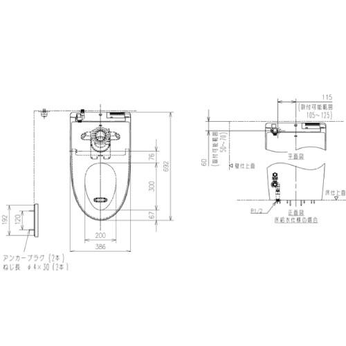 TOTO ネオレスト AS1 [CES9710#NW1]ウォシュレット 一体型便器