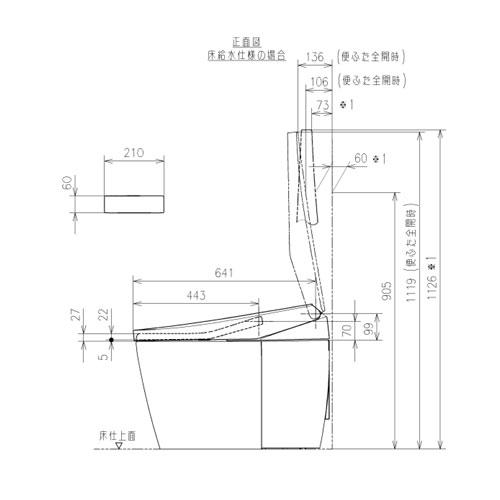 TOTO ネオレスト AS1 [CES9710#NW1]ウォシュレット 一体型便器