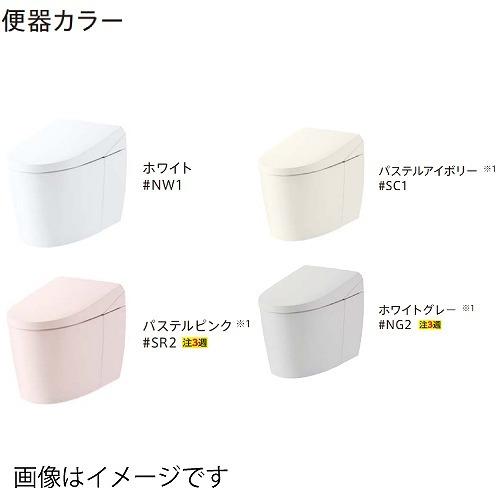 トイレ ウォシュレット一体形便器 ネオレストAS AS2 TOTO トイレ ウォシュレット一体形便器 ネオレストAS AS2 TOTO