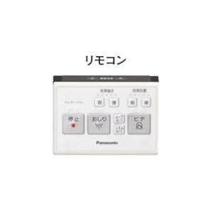 Panasonic パナソニック トイレ 温水洗浄便座 アラウーノV V専用 Panasonic パナソニック トイレ 温水洗浄便座 アラウーノV V専用