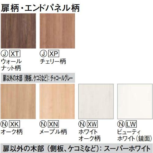 アラウーノカウンター ベース引出しキャビネット300 左右兼用 パナソニック Panasonic [CHDA3BCNXN] メープル柄 上:プッシュオープン式 下:取っ手式_1