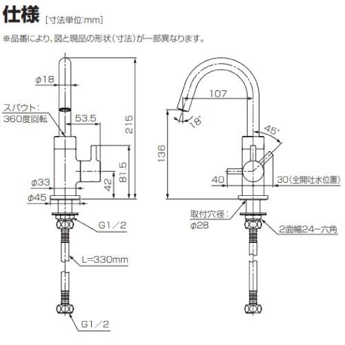 ＊標準取付無料＊安心の１年保証＊パナソニック 2016年製 6畳用＊S165 アラウーノカウンター シングルレバー手動単水栓 スワン型 床給水用