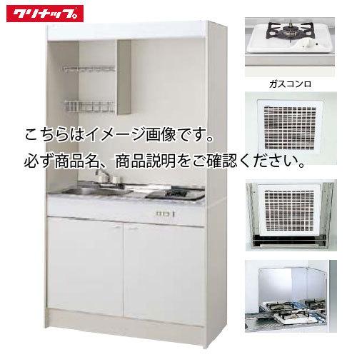 メーカー直送 クリナップ ミニキッチン ガスコンロタイプ Ck1050 R L G 13 Lp 間口1050 換気扇 排水ホース 換気フード 防熱板付き Ck1050 G コンパネ屋 Yahoo ショップ 通販 Yahoo ショッピング