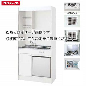 メーカー直送 クリナップ ミニキッチン ガスコンロタイプ Ck900 R L G 13 Lp R 間口900 換気扇 排水ホース 換気フード 防熱板付き 冷蔵庫有り Ck900 G R コンパネ屋 Yahoo ショップ 通販 Yahoo ショッピング