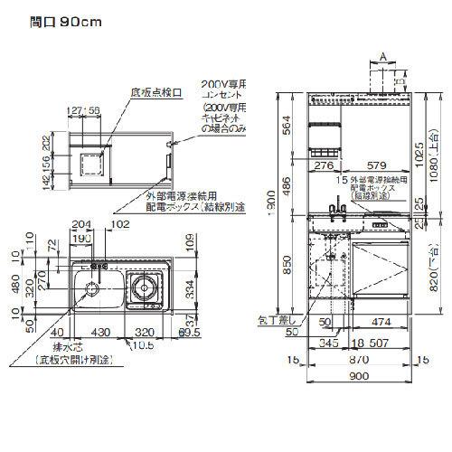 クリナップ　ミニキッチン　IHヒーター(100V)　[LK900(水栓F　換気扇・排水ホース付き　メーカー直送　間口900　G　冷蔵庫有り　H)(シンク位置R　L)I100VR]