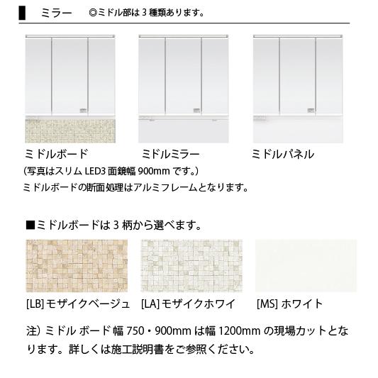 洗面化粧台 シーライン Cline スタンダードD530タイプ フロートタイプ