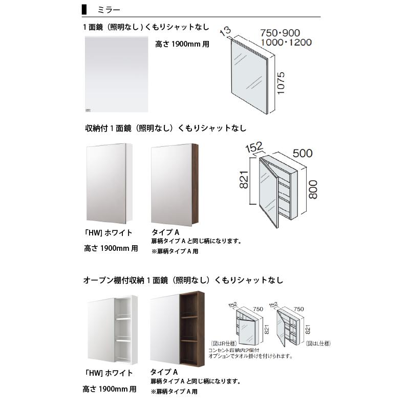 洗面化粧台 シーライン Cline スタンダードD530タイプ フロートタイプ