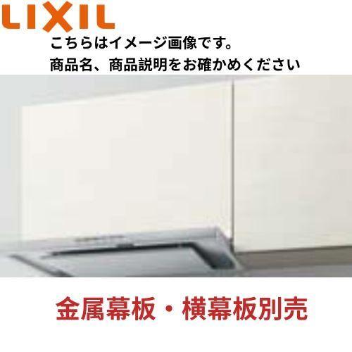 レンジフード CLSシリーズ(シロッコファン) リクシル LIXIL [CLS-942W 