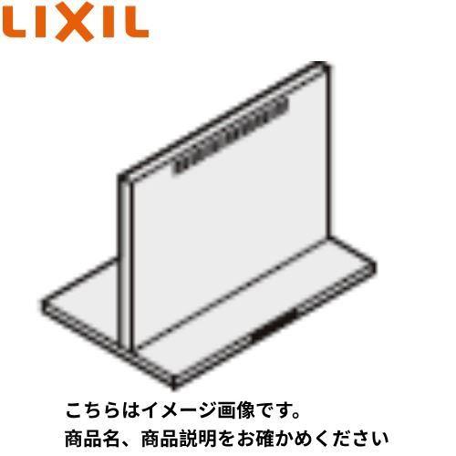 レンジフードオプション CLSシリーズ用同時給排気ユニット リクシル