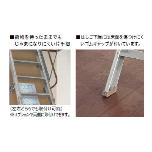 小屋裏 ロフト 収納梯子 CQ0336-1 脚立 2,500mm DAIKEN スライドタラップ 天井収納用はしご CQ0336-1 36型アルミ 8尺用